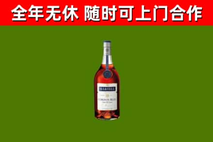 瑞丽市烟酒回收马爹利蓝带洋酒.jpg